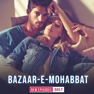 Bazaar-E-Mohabbat | बाजार-ए-मोहब्बत | Author - Kajal Aneja Bazaar-E-Mohabbat | बाजार-ए-मोहब्बत | Author - Kajal Aneja