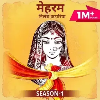 Mehram Season-1 