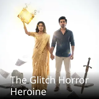 The Glitch Horror Heroine The Glitch Horror Heroine