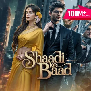 Shaadi Ke Baad | शादी के बाद Shaadi Ke Baad | शादी के बाद