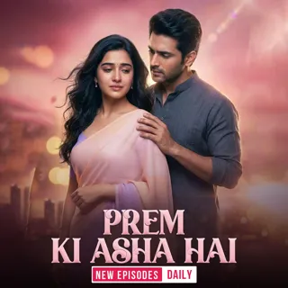 Prem Ki Asha Hai | प्रेम की आशा है | Author - Rahul Bind Prem Ki Asha Hai | प्रेम की आशा है | Author - Rahul Bind