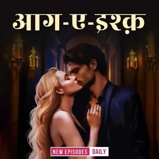 Aag-E-Ishq | आग-ए-इश्क़ 