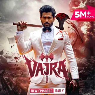 Vajra|वज्र Vajra|वज्र