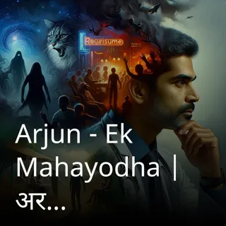 Arjun - Ek Mahayodha | अर्जुन - एक महायोद्धा | Author- Jitender Kumar Arjun - Ek Mahayodha | अर्जुन - एक महायोद्धा | Author- Jitender Kumar