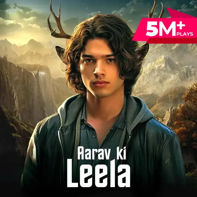 Aarav Ki Leela | आरव की लीला Aarav Ki Leela | आरव की लीला