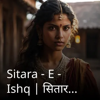 Sitara - E - Ishq | सितारा - ए - इश्क | Author - Aman Kumar Sitara - E - Ishq | सितारा - ए - इश्क | Author - Aman Kumar