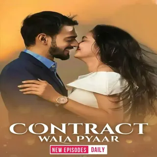 Contract Wala Pyaar | कॉन्ट्रेक्ट वाला प्यार | Author- Muskan Shukla Contract Wala Pyaar | कॉन्ट्रेक्ट वाला प्यार | Author- Muskan Shukla