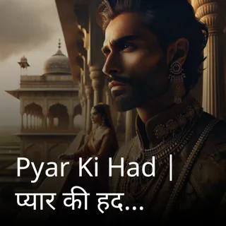 Pyar Ki Had | प्यार की हद | Author - Manoj Tiwari Pyar Ki Had | प्यार की हद | Author - Manoj Tiwari