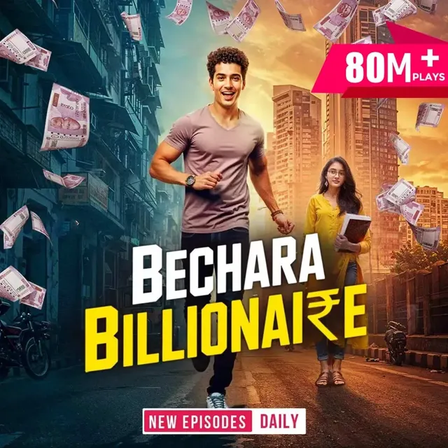 Bechara Billionaire | बेचारा बिलियनेयर Bechara Billionaire | बेचारा बिलियनेयर