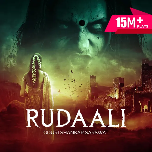 Rudaali | रुदाली Rudaali | रुदाली