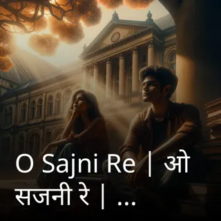 O Sajni Re | ओ सजनी रे | Author - Nitin