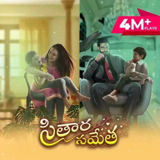 Sitara Sametha 