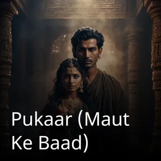 Pukaar (Maut Ke Baad) Pukaar (Maut Ke Baad)