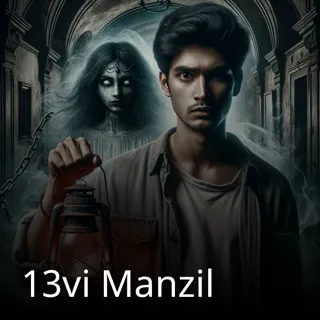 13vi Manzil 13vi Manzil