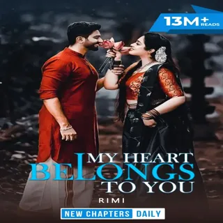 My Heart Belongs to You | माय हार्ट बिलोंगस टु यु | Author- Rimi My Heart Belongs to You | माय हार्ट बिलोंगस टु यु | Author- Rimi