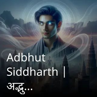  Adbhut Siddharth | अद्भुत सिद्धार्थ | Author - Nikki Nishad