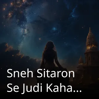 Sneh Sitaron Se Judi Kahani | स्नेह सितारो से जुड़ी कहानी | Author - Anjaani Sneh Sitaron Se Judi Kahani | स्नेह सितारो से जुड़ी कहानी | Author - Anjaani