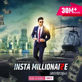 Insta Millionaire |ഇൻസ്റ്റാ മില്യണെയർ Insta Millionaire |ഇൻസ്റ്റാ മില്യണെയർ