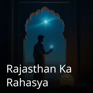 Rajasthan Ka Rahasya Rajasthan Ka Rahasya