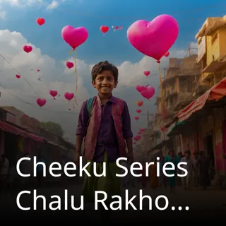 Cheeku Series Chalu Rakho | छीकू सीरीज़ चालू रखो | Author - BSHZB