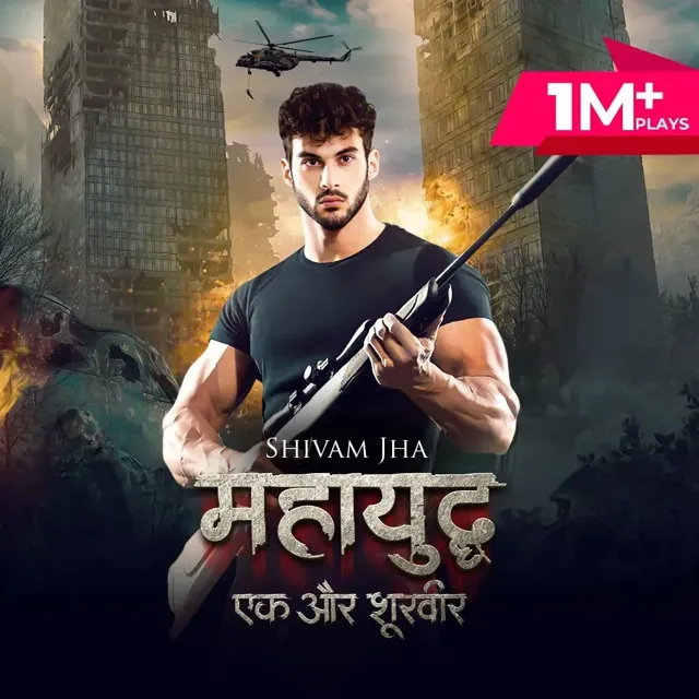 Mahayudhha- Ek Aur Shoorveer Mahayudhha- Ek Aur Shoorveer