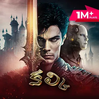 Kalki | కల్కి Kalki | కల్కి