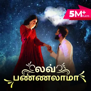 Love Pannalama 