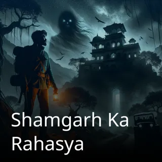 Shamgarh Ka Rahasya Shamgarh Ka Rahasya