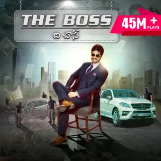 The Boss | ది బాస్ The Boss | ది బాస్