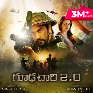 Goodachari 2.0 | గూఢచారి 2.0 Goodachari 2.0 | గూఢచారి 2.0