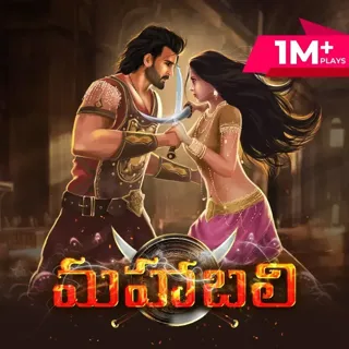 Mahabali | మహాబలి Mahabali | మహాబలి