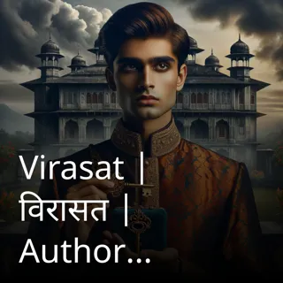 Virasat | विरासत | Author - Vipin Kumar Shukla