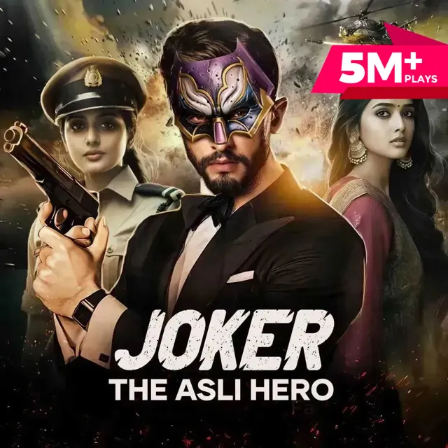 Joker | जोकर Joker | जोकर