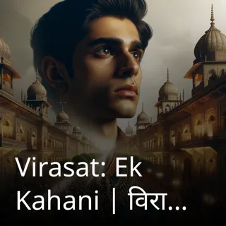 Virasat: Ek Kahani | विरासत : एक कहानी | Author - Abinasha Majindar Barua Virasat: Ek Kahani | विरासत : एक कहानी | Author - Abinasha Majindar Barua