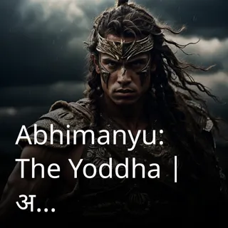 Abhimanyu: The Yoddha | अभिमन्यु द योद्धा | Author- Rudra
