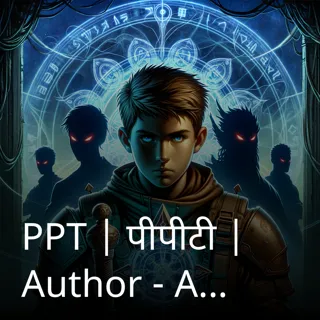 PPT | पीपीटी | Author - Ayush Yadav PPT | पीपीटी | Author - Ayush Yadav