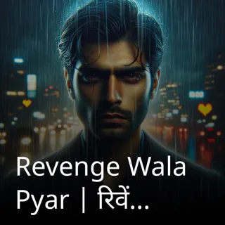 Revenge Wala Pyar | रिवेंज वाला प्यार | Author - Anonymous