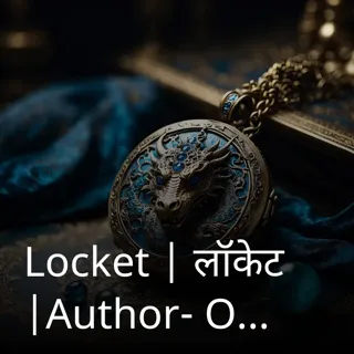 Locket | लॉकेट |Author- Om Locket | लॉकेट |Author- Om