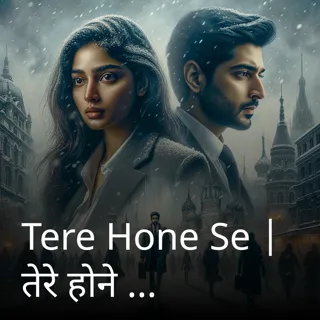 Tere Hone Se | तेरे होने से | Author - Vibha Singh Tere Hone Se | तेरे होने से | Author - Vibha Singh