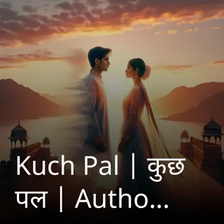 Kuch Pal | कुछ पल | Author - Kahish