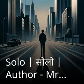 Solo | सोलो | Author - Mr. Hulk