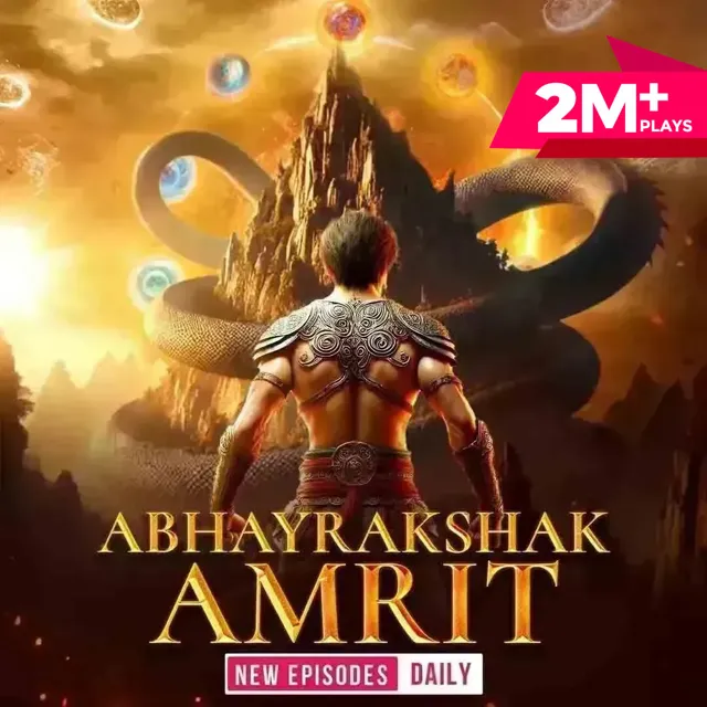Abhayrakshak Amrit | अभयरक्षक अमृत Abhayrakshak Amrit | अभयरक्षक अमृत