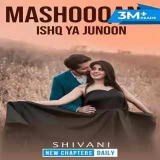 Mashooqana- Ishq Ya Junoon | माशूक़ाना- इश्क़ या जुनून | Author- Shivani