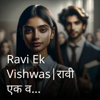 Ravi Ek Vishwas|रावी एक विश्वाश |Author - Abhinesh Diwakar Ravi Ek Vishwas|रावी एक विश्वाश |Author - Abhinesh Diwakar