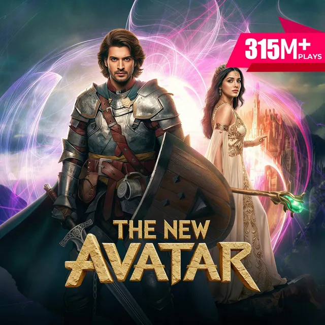 The New Avatar | द न्यू अवतार The New Avatar | द न्यू अवतार