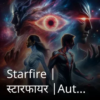 Starfire | स्टारफायर |Author - AB Gaming Studios