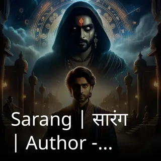 Sarang | सारंग | Author - Jaya Lakshmi 