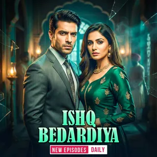 Ishq Bedardiya | इश्क़ बेदर्दिया | Author - Deepak Ishq Bedardiya | इश्क़ बेदर्दिया | Author - Deepak