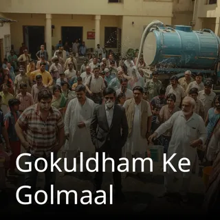 Gokuldham Ke Golmaal 