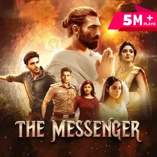 The Messenger | दा मैसेंजर | Author:- Mahesh Sharma The Messenger | दा मैसेंजर | Author:- Mahesh Sharma